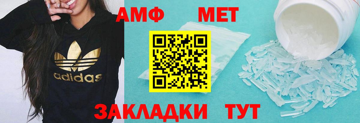 Amphetamine 97%  Амфетамин  АМФ  Вход с VPN  Всеволожск 