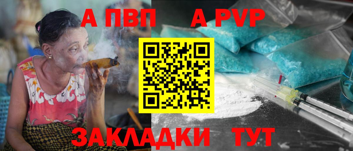 Alfa_PVP крисы CK Всеволожск