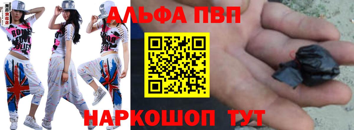 Всеволожск  Альфа ПВП кристаллы  закладки  Вход с VPN  A PVP кристаллы  Alpha PVP мука 