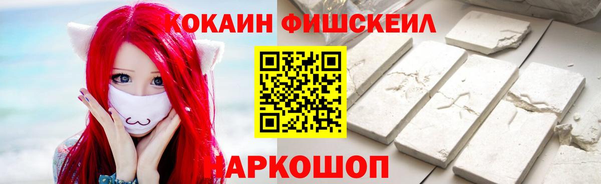 купить   COCAIN  Всеволожск  Вход с VPN  Cocaine Эквадор  COCAIN 99% 