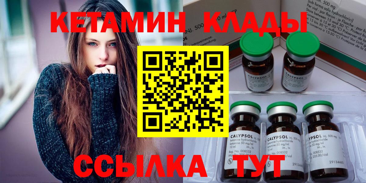 МЕФ кристаллы  МЕТАДОН  Вход с VPN  ГАШИШ  Амфетамин кристаллы  МАРИХУАНА  Всеволожск  КОКАИН 