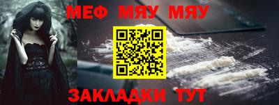 мдпв Шелехов