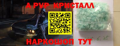 герыч Шахты