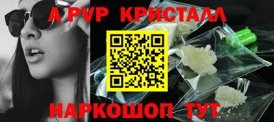 а пвп мука Чапаевск