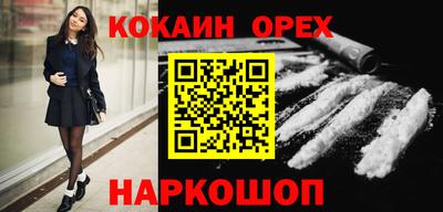 герыч Шахты