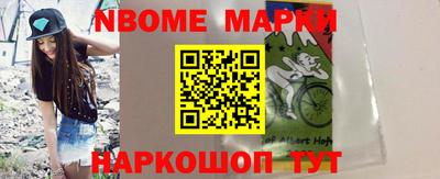 каннабис Шебекино