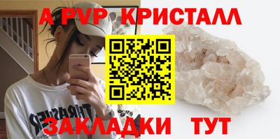 амф Чебаркуль