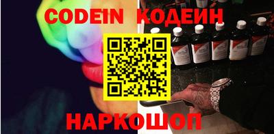 герыч Шахты