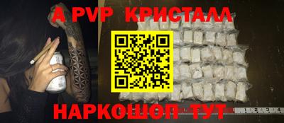 а пвп мука Чапаевск