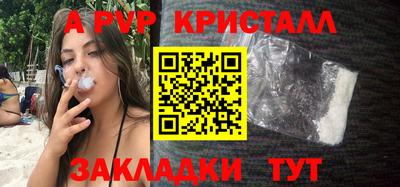 а пвп мука Чапаевск