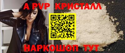 мдпв Шелехов