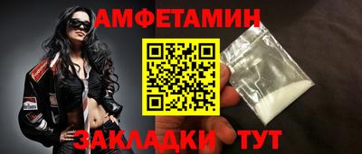 а пвп мука Чапаевск