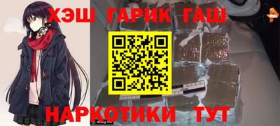амф Чебаркуль