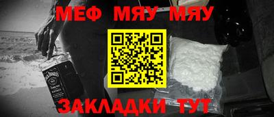 амф Чебаркуль