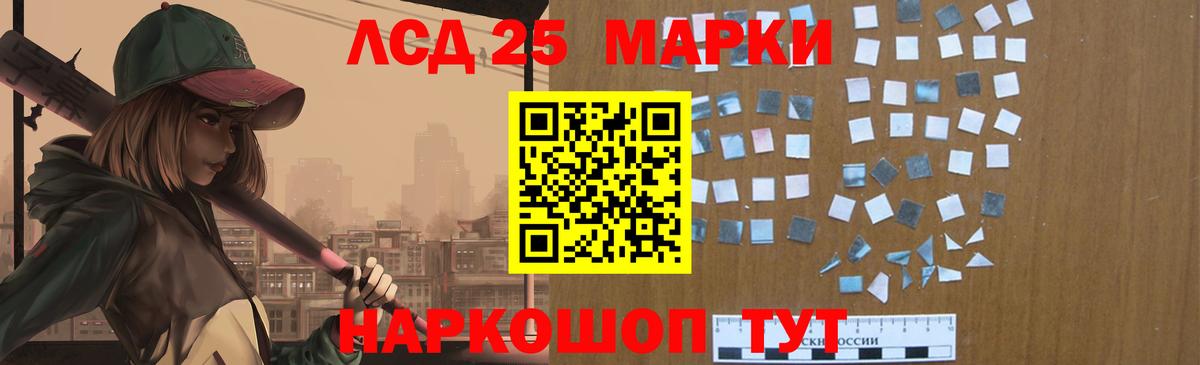 Всеволожск  Лсд 25 экстази кислота  LSD-25 экстази ecstasy  Вход с VPN 