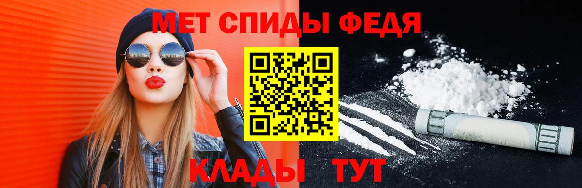 Всеволожск  Метамфетамин кристалл  Вход с VPN  Метамфетамин кристалл 