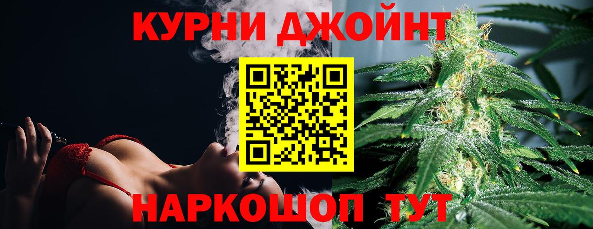 Конопля ГИДРОПОН  Вход с VPN  Шишки марихуана Bruce Banner  Всеволожск  Бошки марихуана план 