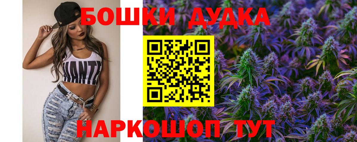МАРИХУАНА LSD WEED Всеволожск